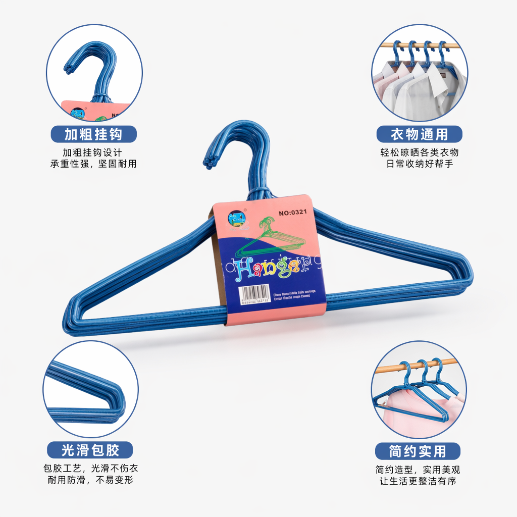 Blue thickened anti-slip clothes hanger, a multi-functional household hanging clothes hanger full image