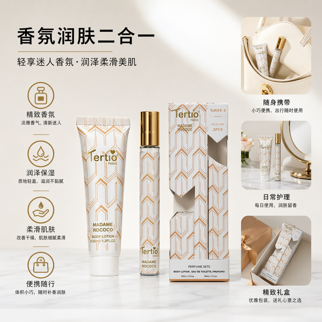 The white packaging box perfume set and fragrance gift box are fresh, elegant and leave a lasting fragrance