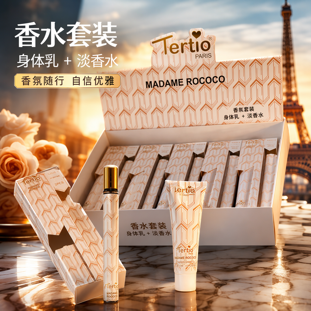 The white packaging box perfume set and fragrance gift box are fresh, elegant and leave a lasting fragrance Specification image