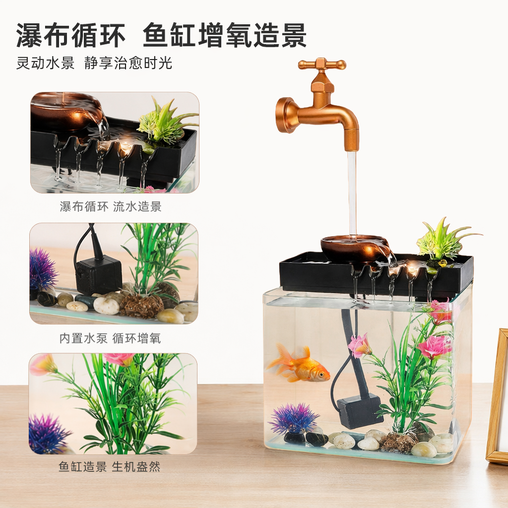 Living room, home, office, desktop, small fountain, wealth and prosperity, flowing water ornaments, landscape decorations, craft gifts, ornaments and decorations full image