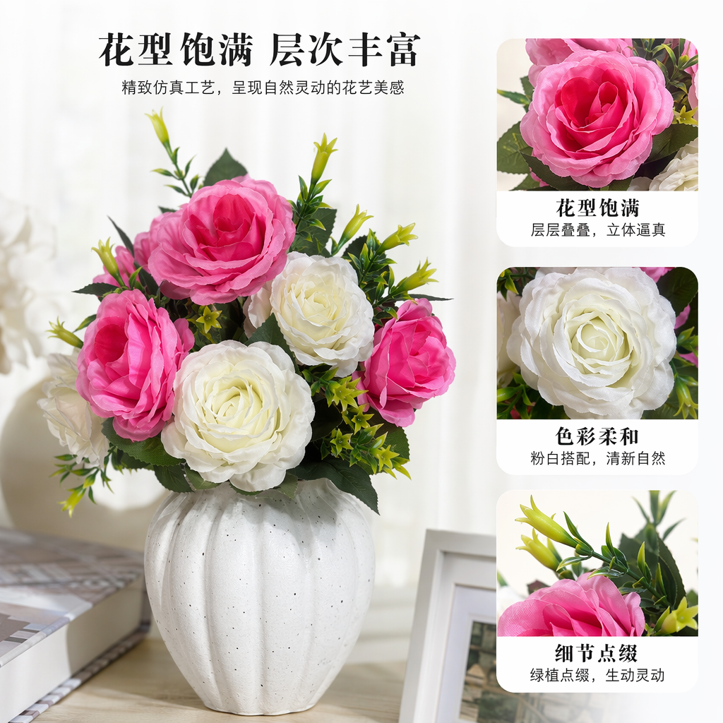 粉色白色人造花束仿真鲜花客厅卧室装饰摆件