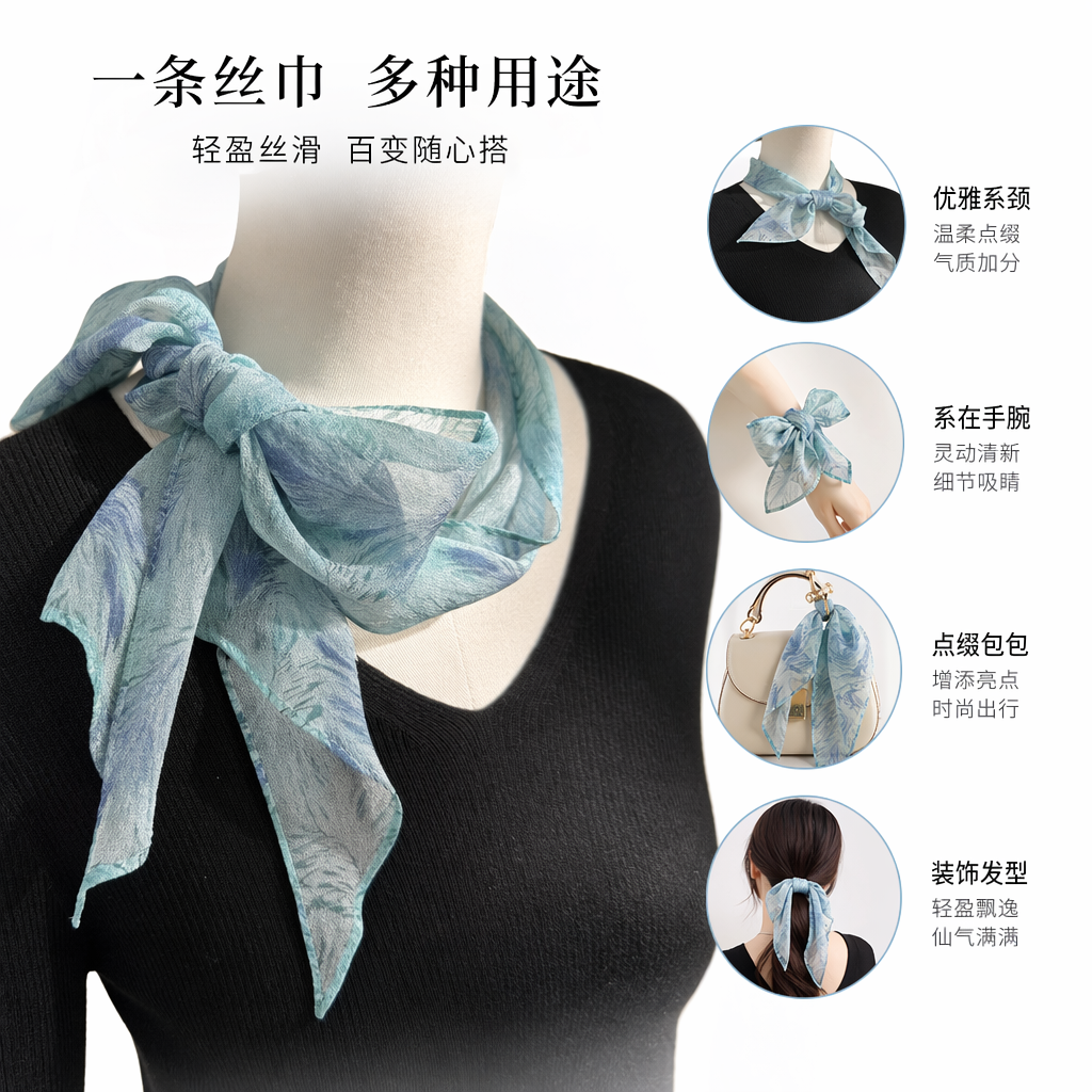 The blue-green printed silk scarf is a thin and fashionable choice for women in spring and summer