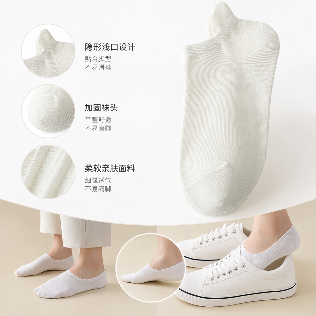 纯棉白色袜子男女同款中筒袜吸汗透气舒适日常穿搭