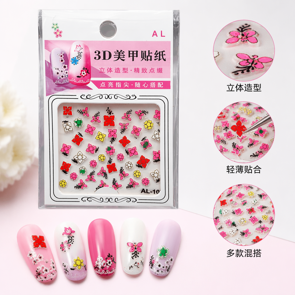 彩色3D美甲贴纸 闪钻立体指甲贴 自粘式美甲装饰贴纸