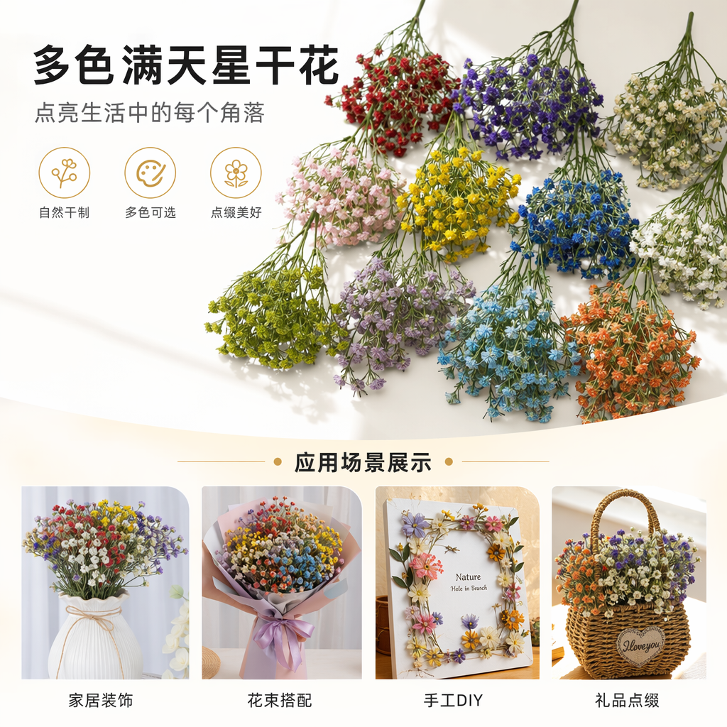彩色仿真花束 室内装饰摆件 婚庆派对用 落地插花艺术盆栽
