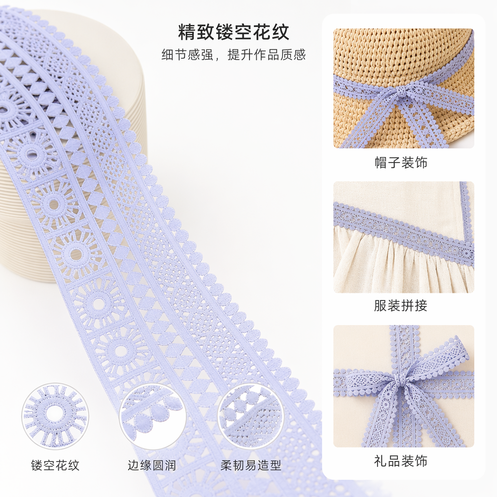 白色蕾丝花边装饰布料 DIY手工缝纫辅料 家居服饰通用花边