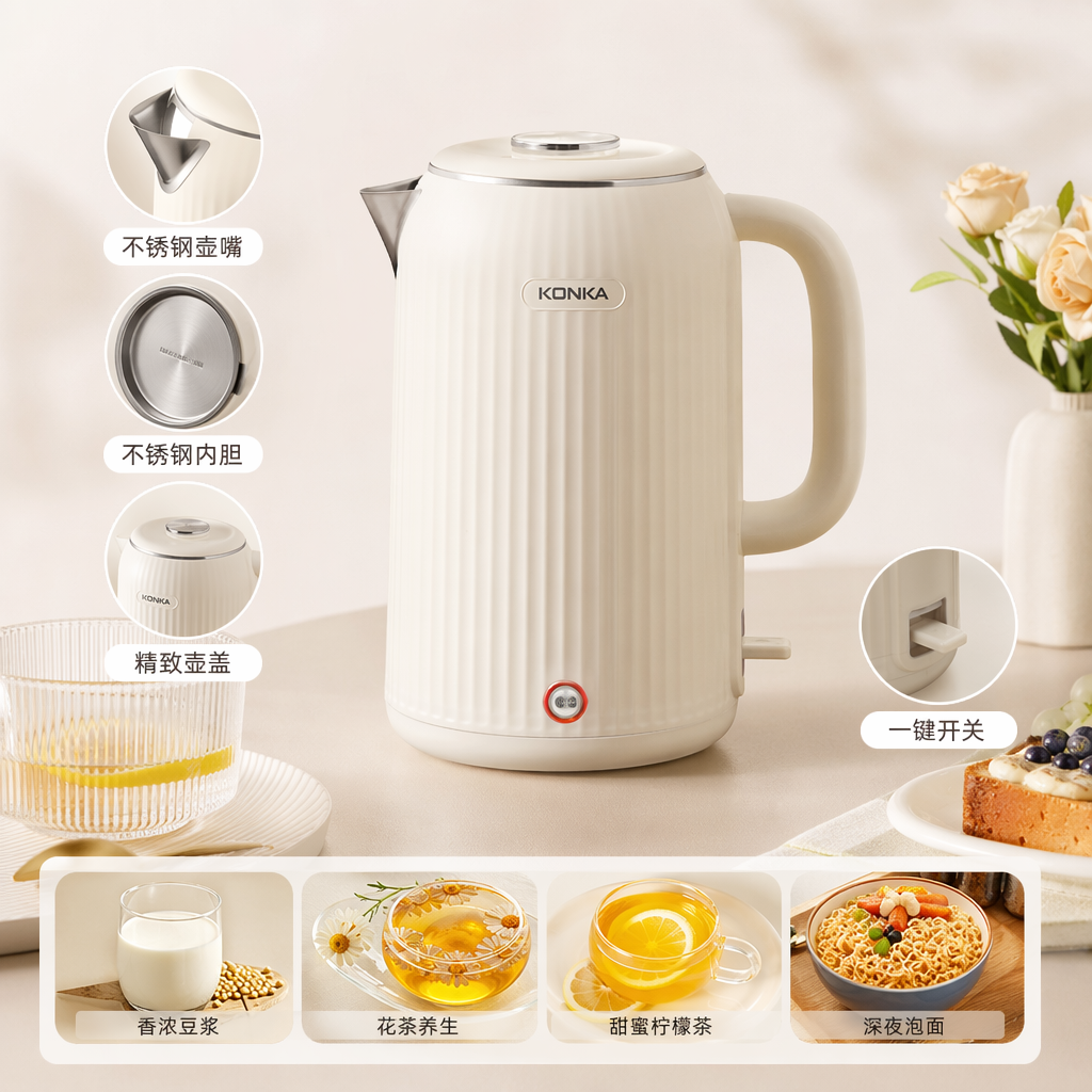 白色电热水壶家用快速烧水壶1.5L自动断电保温款