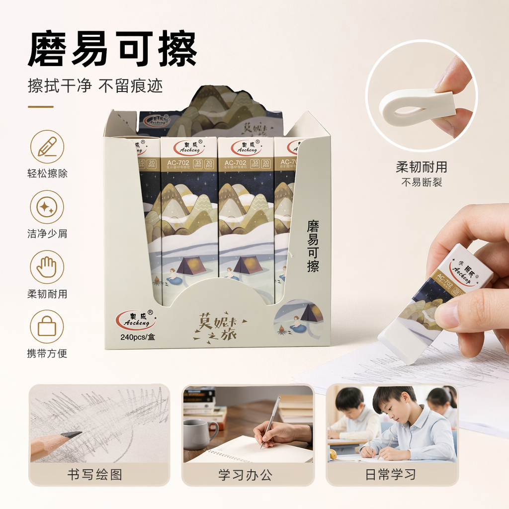 白色包装盒磨砂笔芯 顺滑书写油性中性笔替换芯