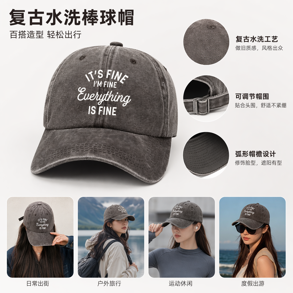 灰色做旧牛仔棒球帽 休闲复古男士女士百搭遮阳帽