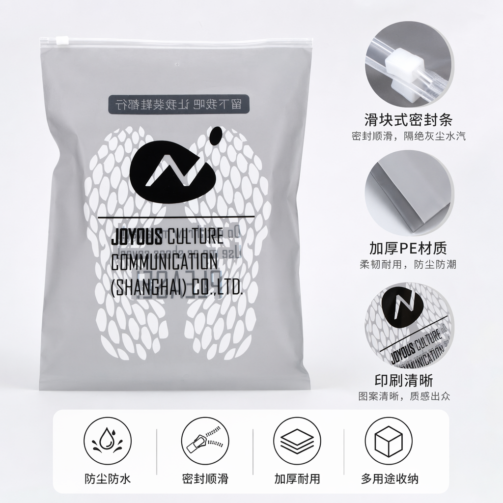 透明塑料袋食品级加厚密封保鲜袋家用收纳袋