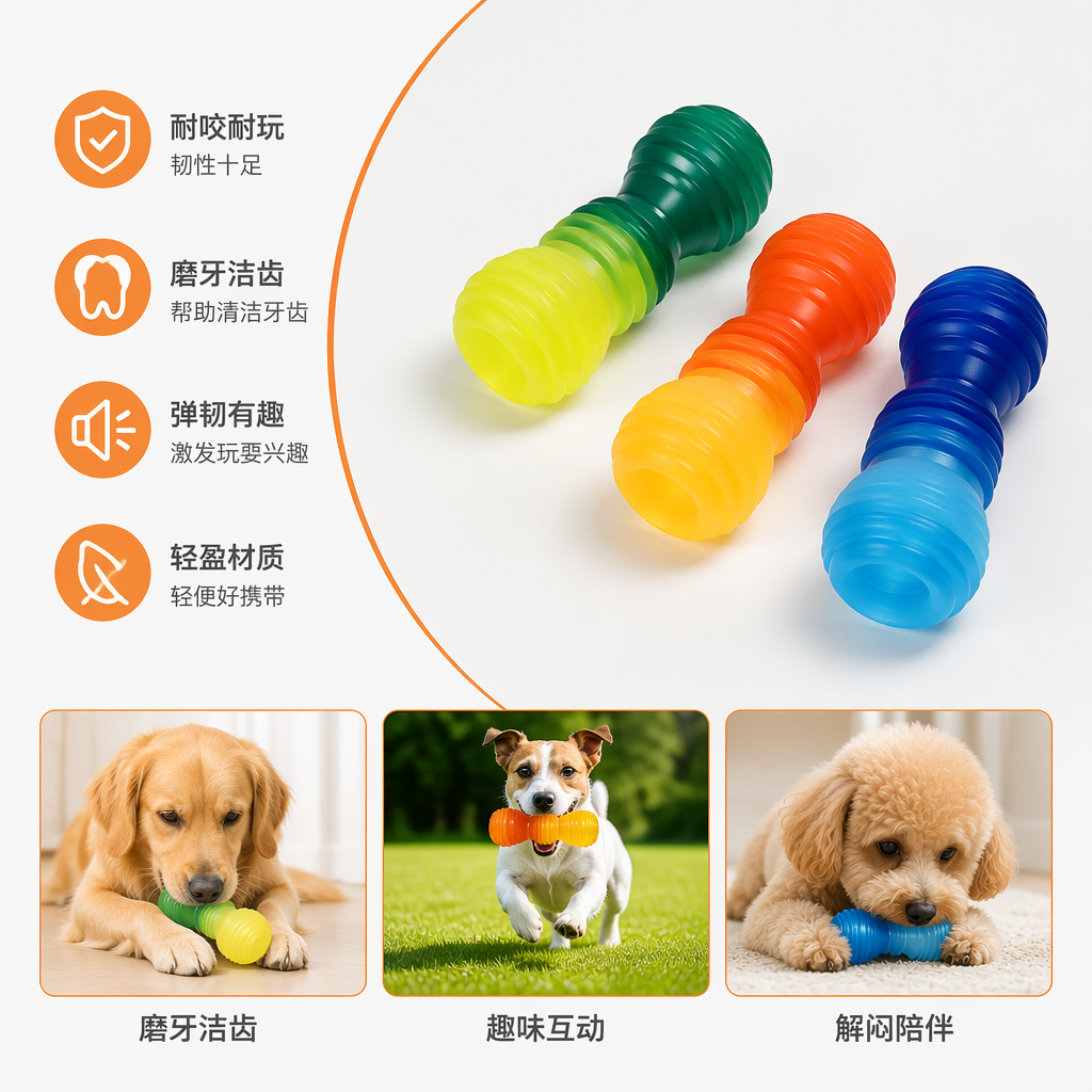Colorful hollow gourd jelly gradient bone-shaped dog toy chews, pet teeth grinding, durable