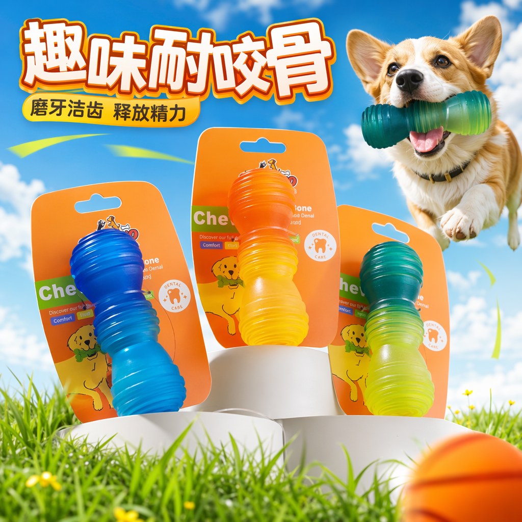 Colorful hollow gourd jelly gradient bone-shaped dog toy chews, pet teeth grinding, durable details Picture