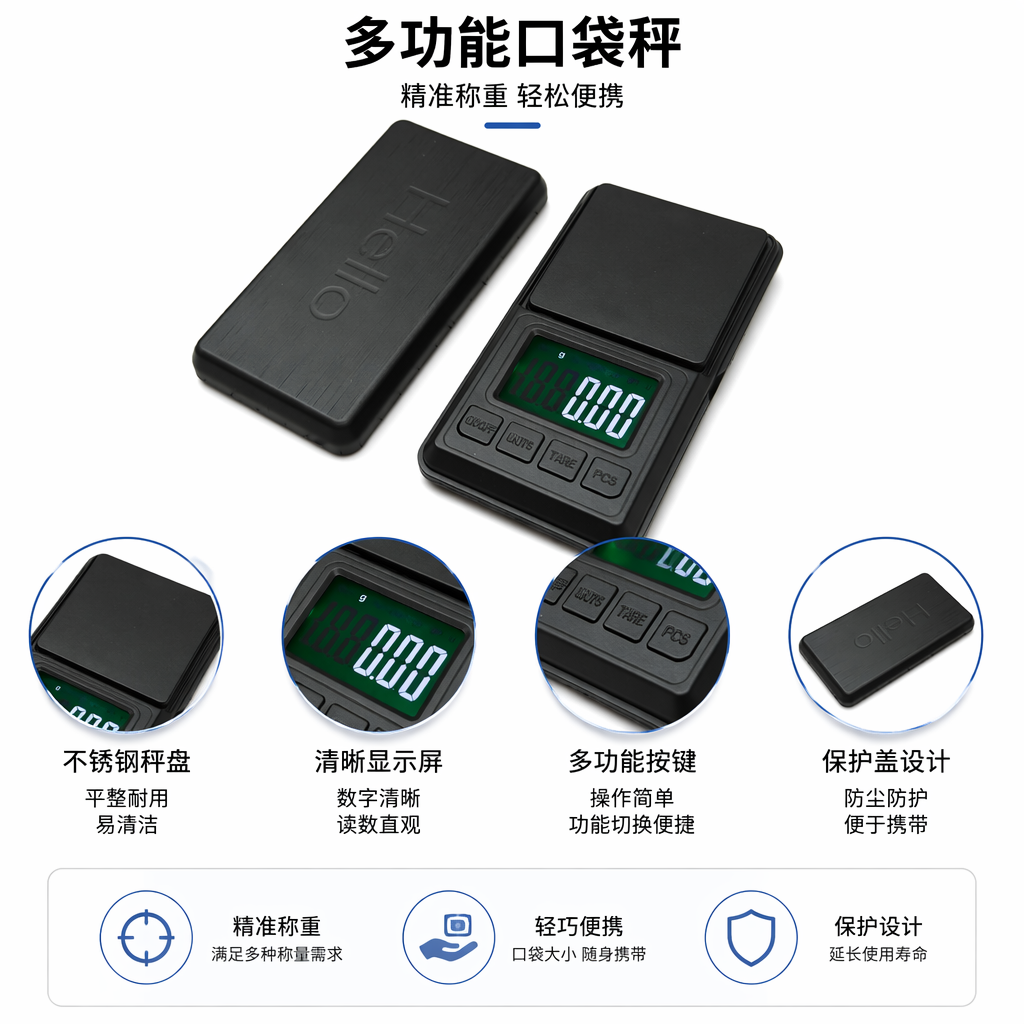 Jewelry scale, high-precision gram weight scale, pocket electronic scale, baking gram scale full image
