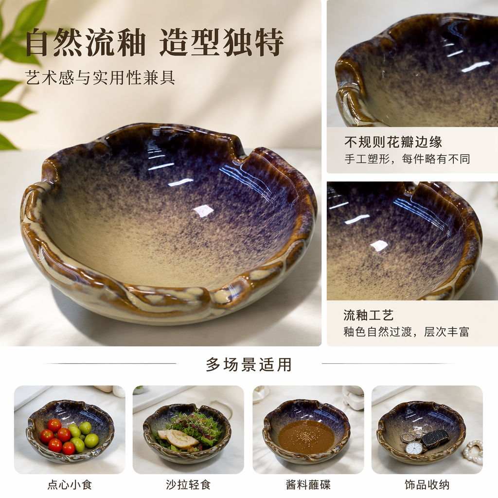 棕色渐变釉陶碗家用盛饭汤碗陶瓷餐具简约北欧风