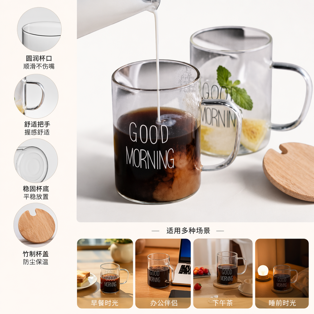 透明玻璃杯饮品专用高硼硅耐热家用简约水杯