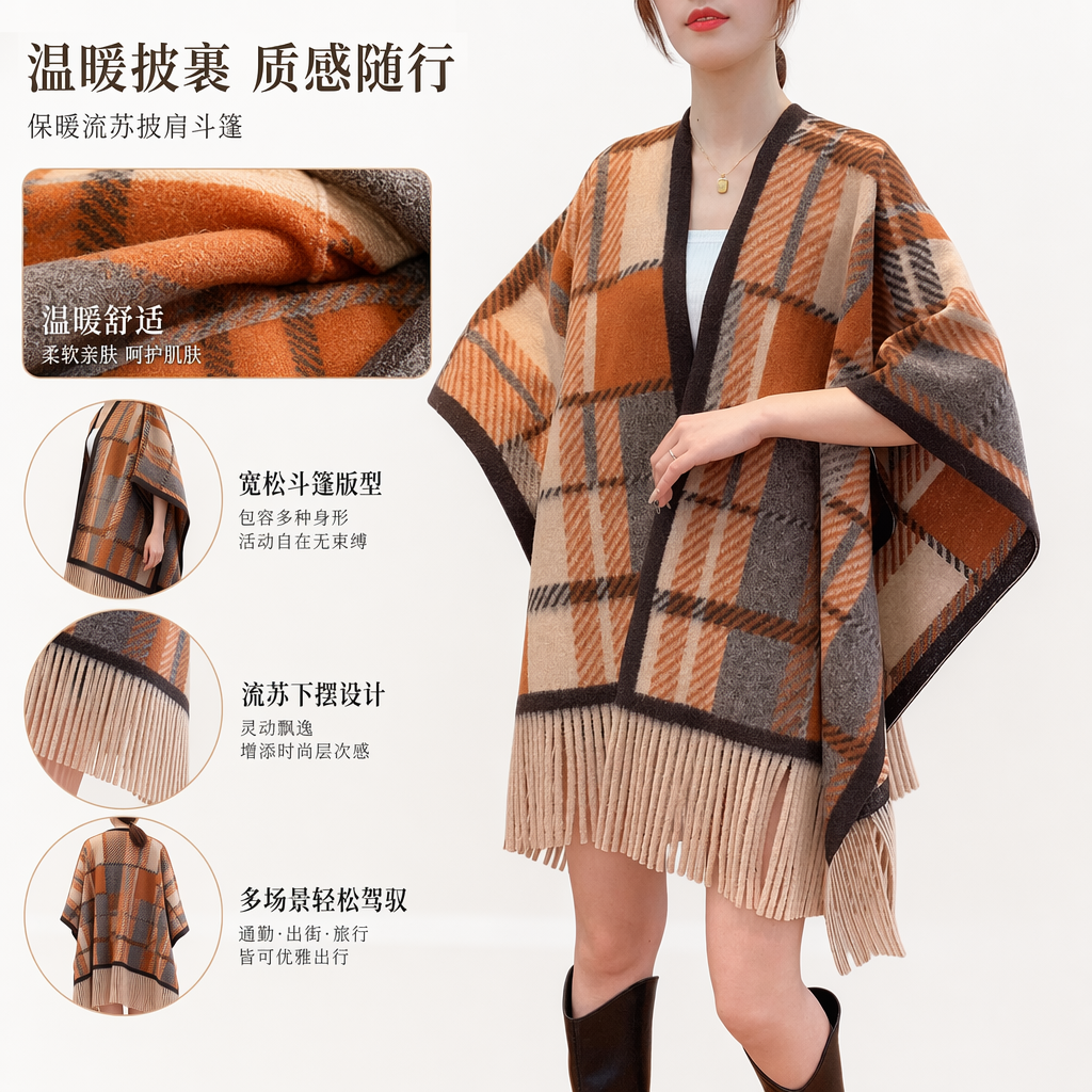 Checkered tassel shawl coat, thickened pure cotton, warm outerwear for autumn and winter Checkered tassel shawl coat, thickened pure cotton, warm outerwear for autumn and winter