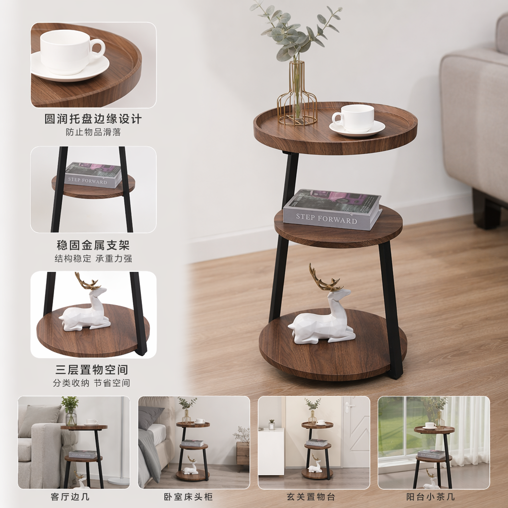 Wooden three-layer side table, small living room, Nordic minimalist style coffee table and bedside table