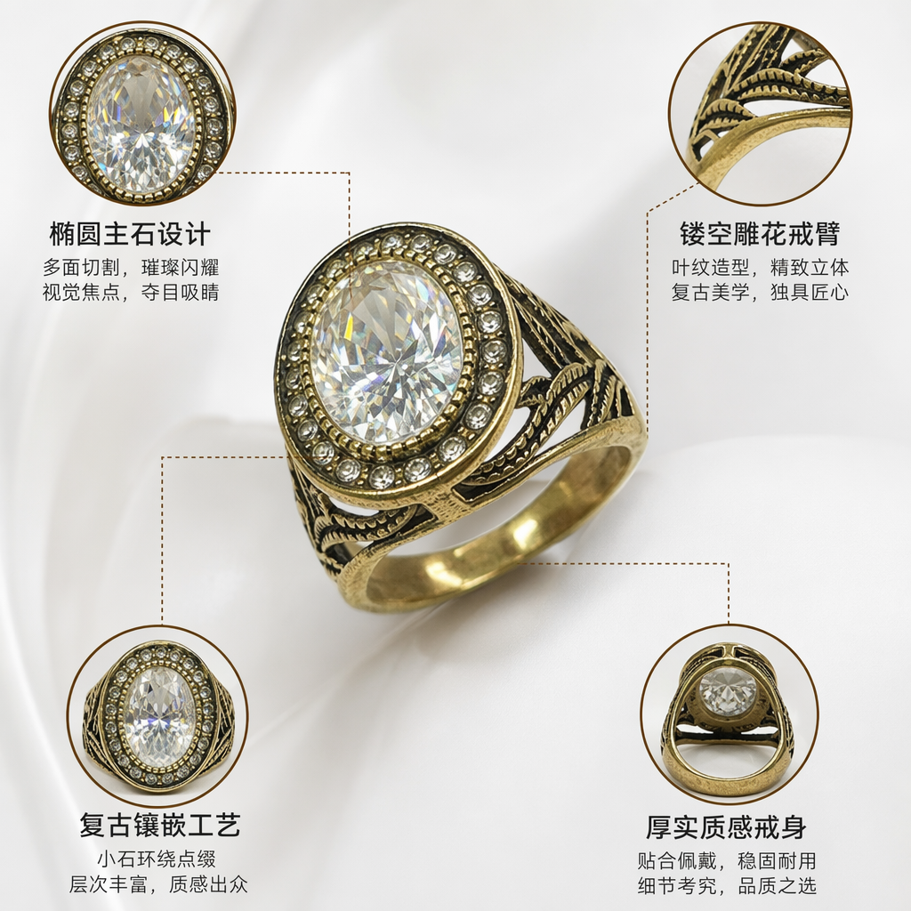 金色镶钻戒指女士轻奢简约时尚百搭指环