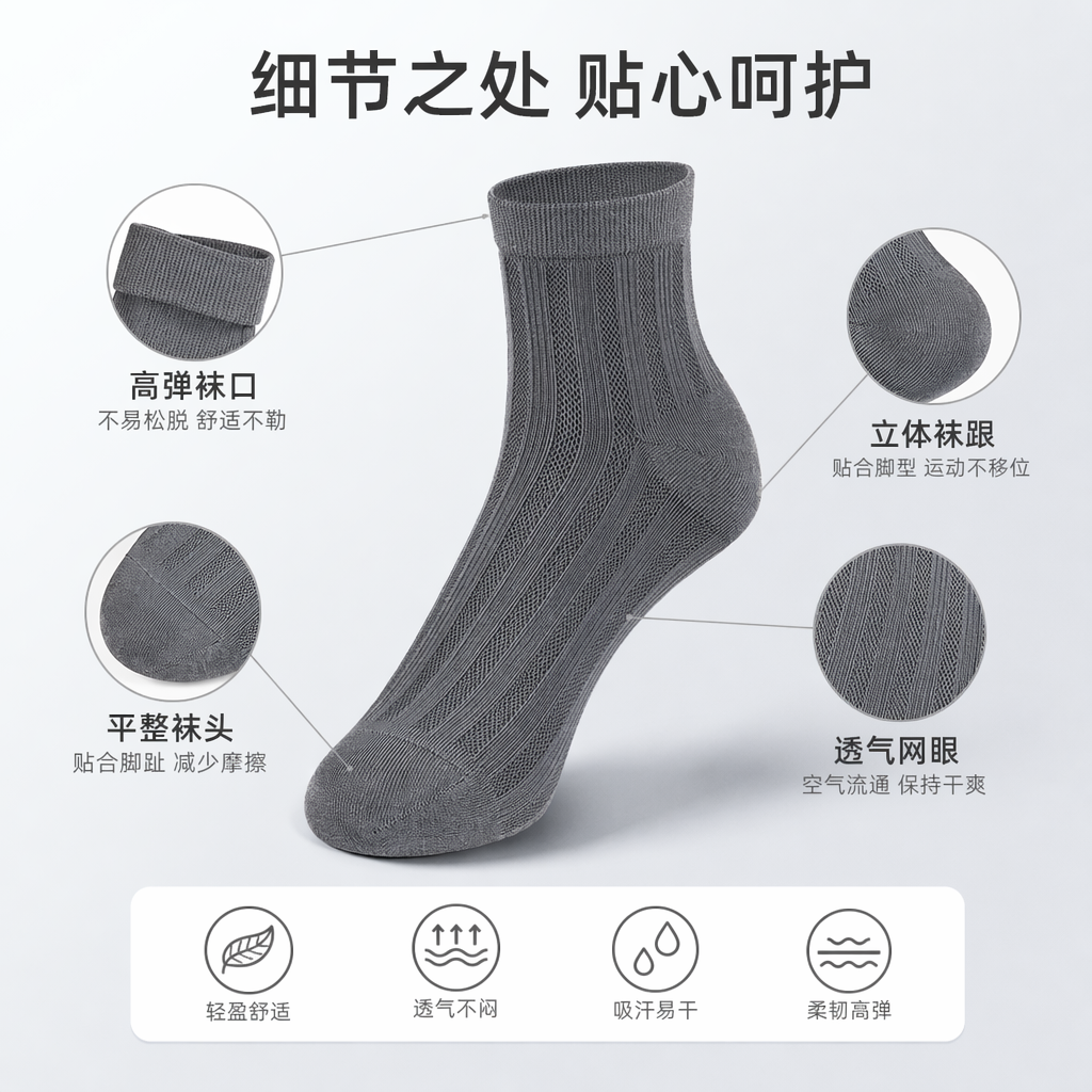 深灰色条纹针织袜 男女同款纯棉舒适透气中筒袜