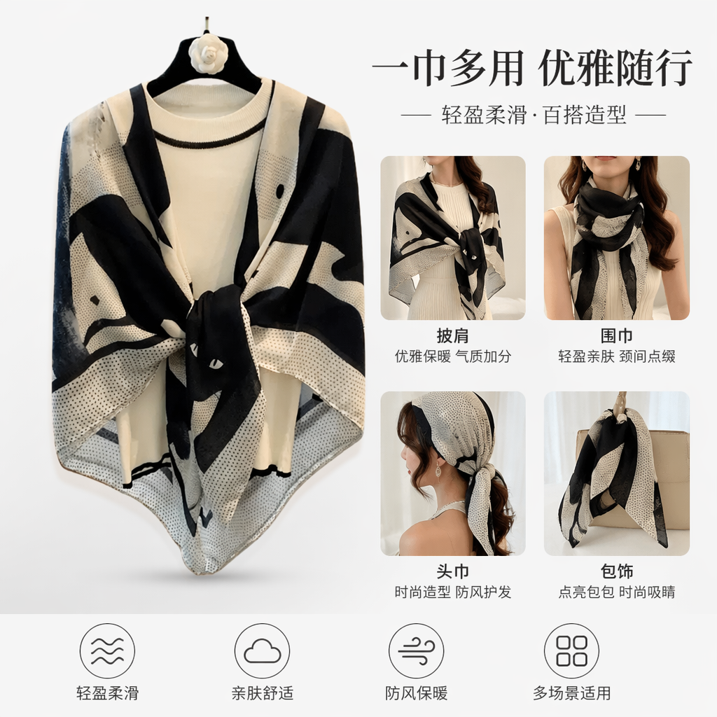 A black and white patterned shawl paired with a beige high-neck shirt is warm, fashionable and versatile for autumn and winter