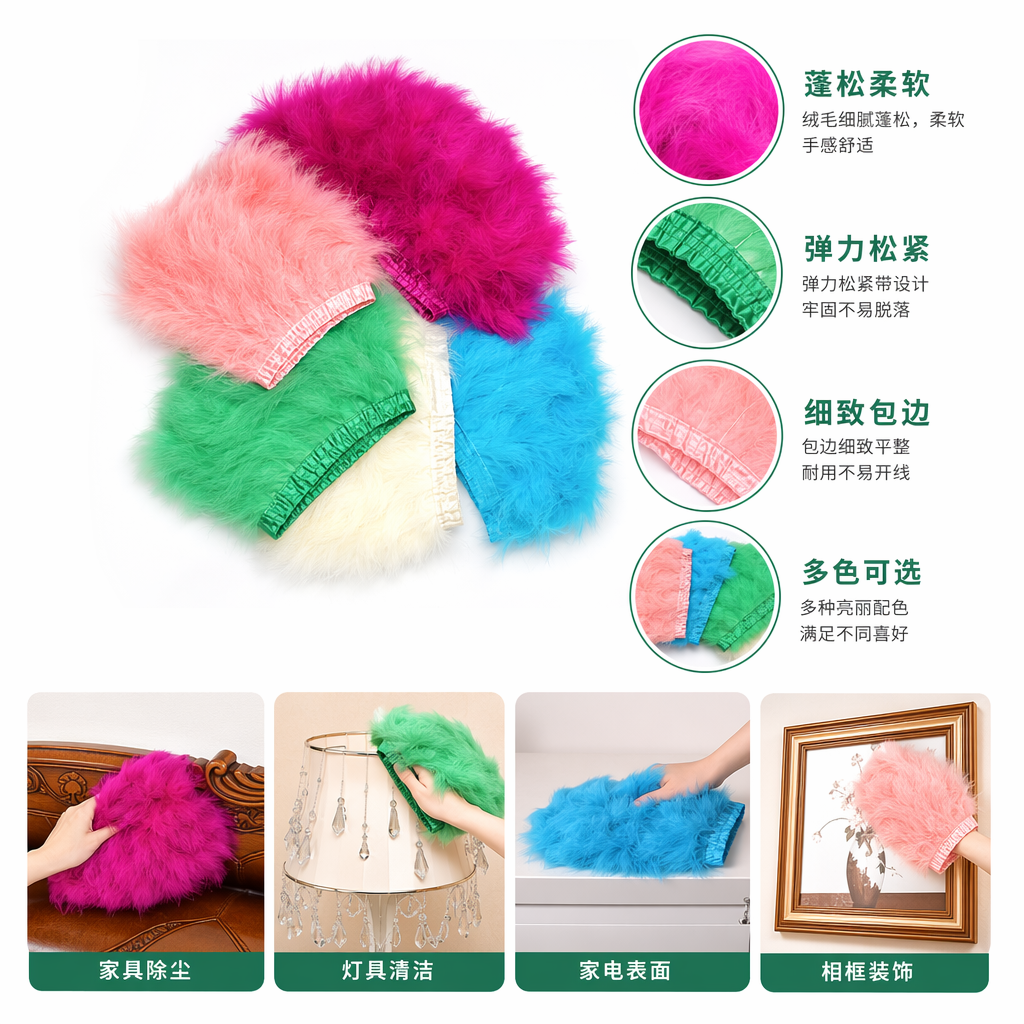 彩色羽毛饰边装饰条 DIY手工材料 时尚家居服装配件