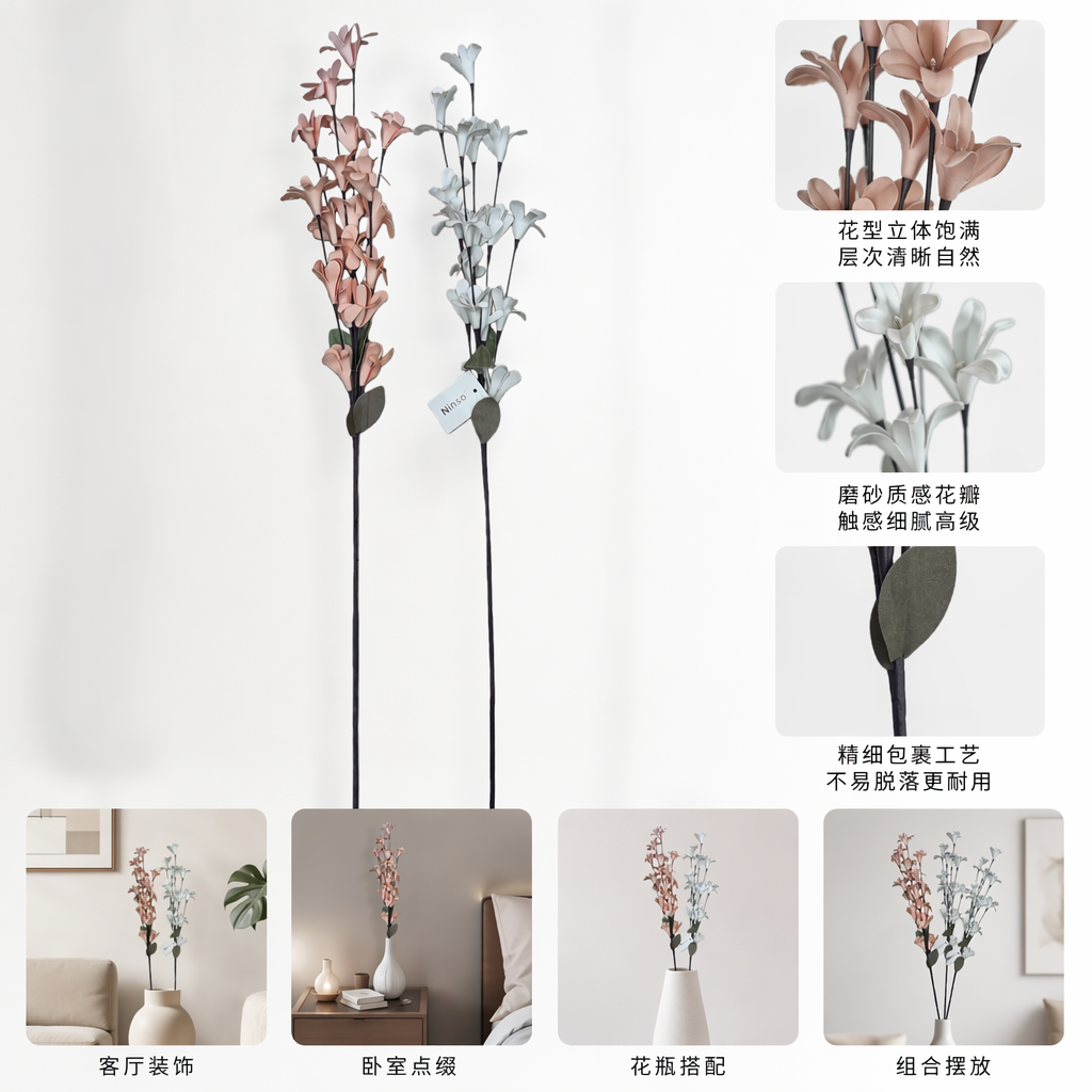 粉色白色人造花束仿真永生花婚礼装饰客厅摆设