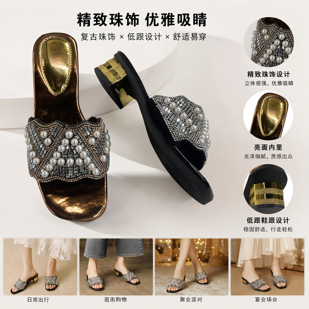 Women's summer breathable and anti-slip flip-flops with golden and black beaded sequins