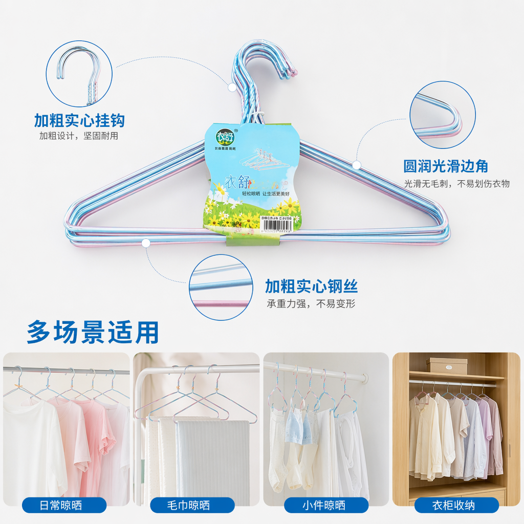 Colorful plastic clothes hangers made of eco-friendly PP material, large and wide in size, can hang clothes without damaging them full image