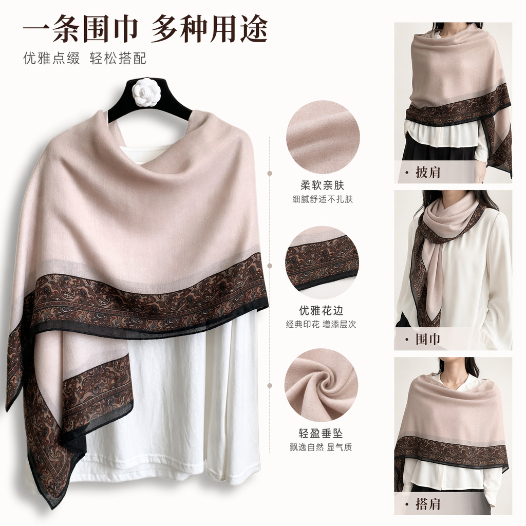 Light pink scarf, brown Paisley pattern, black piping, black hanger, white background