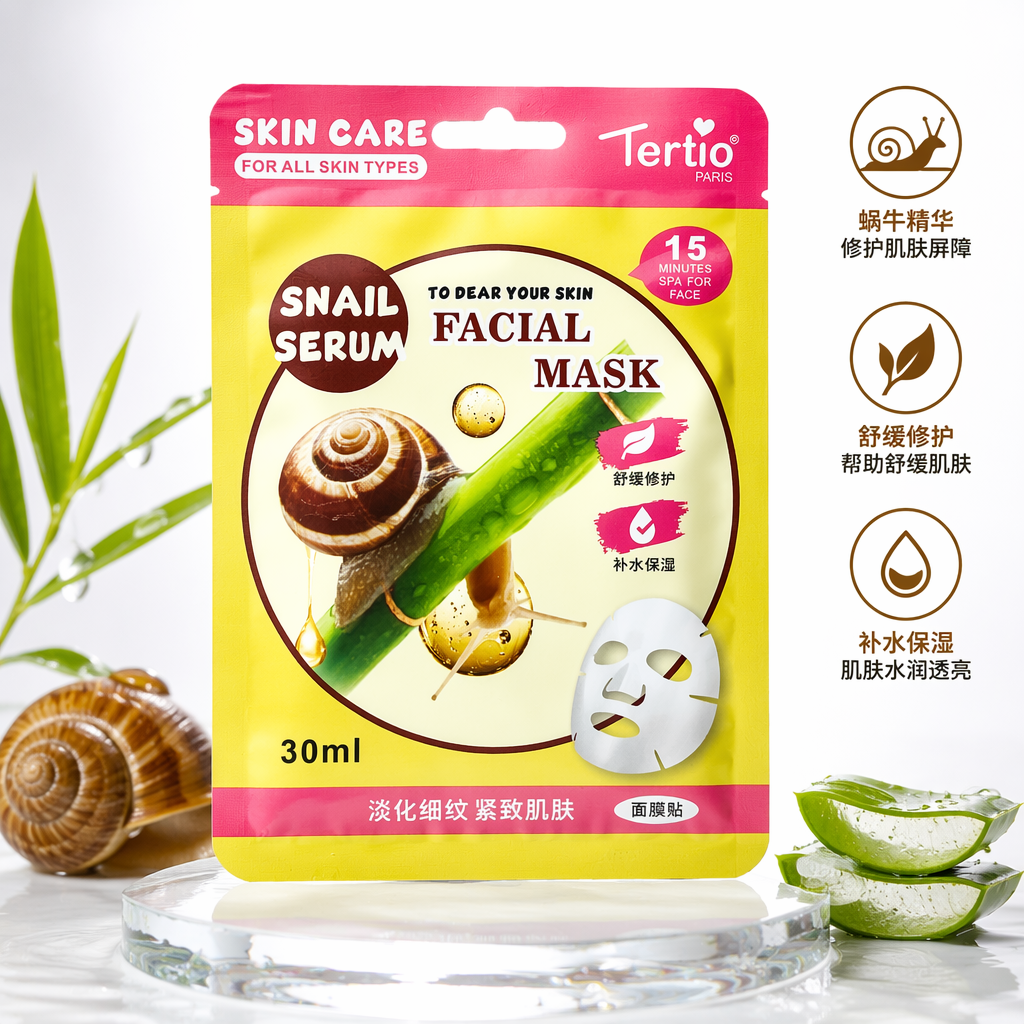 黄色包装袋面膜补水保湿舒缓修护面部护理