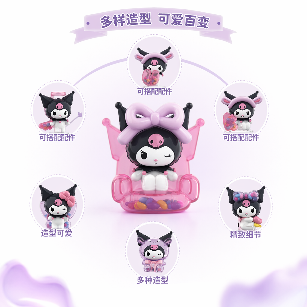 三丽鸥库洛米气球大师盲盒全套少女心摆件女生生日礼物潮玩盲盒