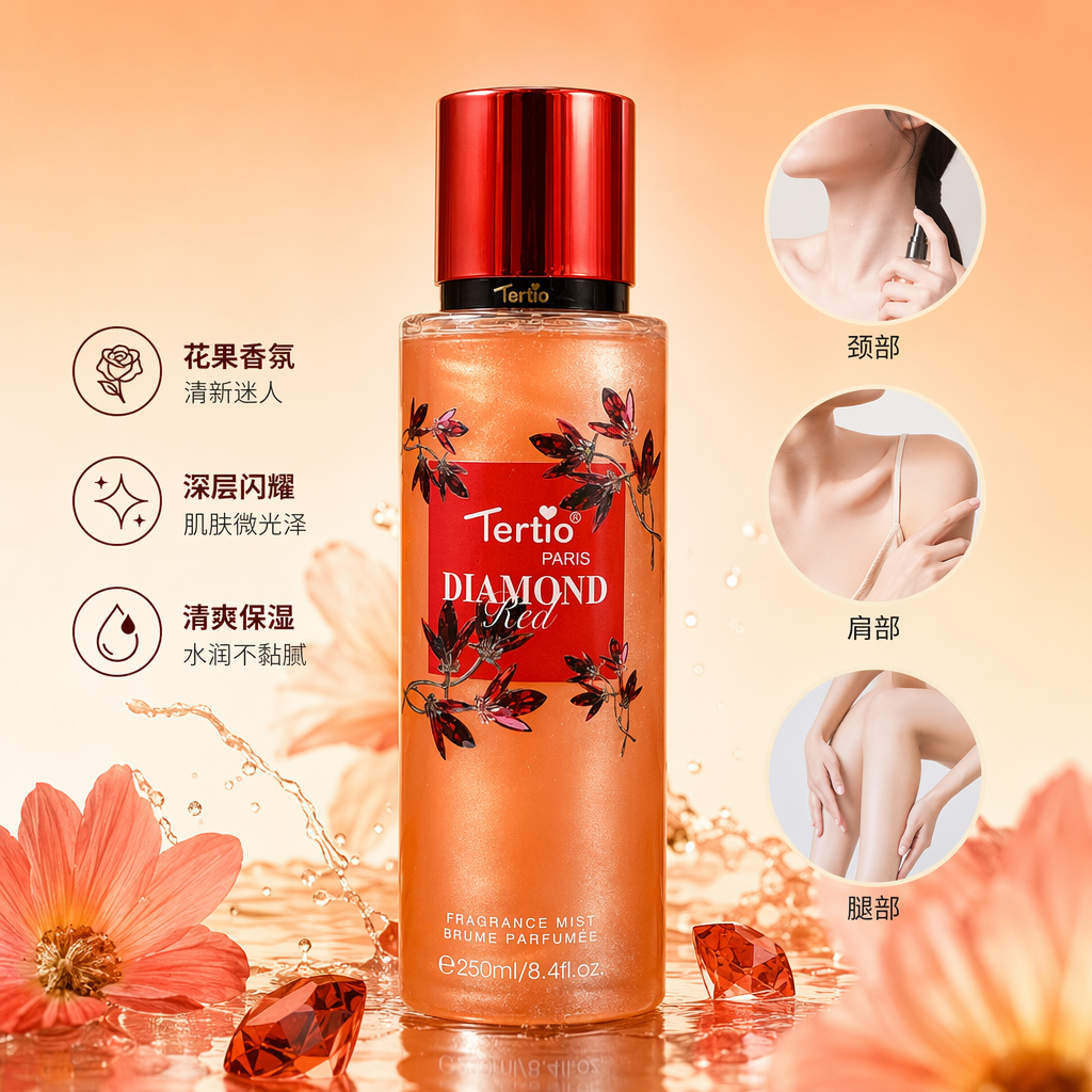 Tertio PARIS DIAMOND Red橙色香水喷雾瓶红色瓶盖花卉图案