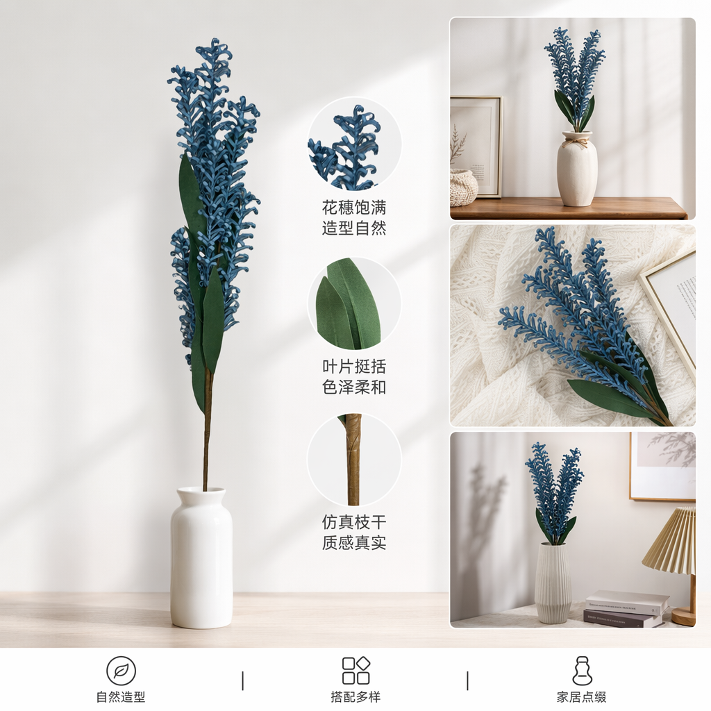 蓝色卷曲花束搭配植物枝条仿真装饰摆件