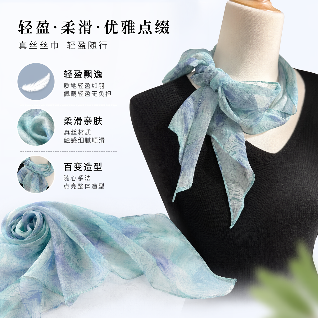 The blue-green printed silk scarf is a fashionable and versatile thin design for women in spring and summer