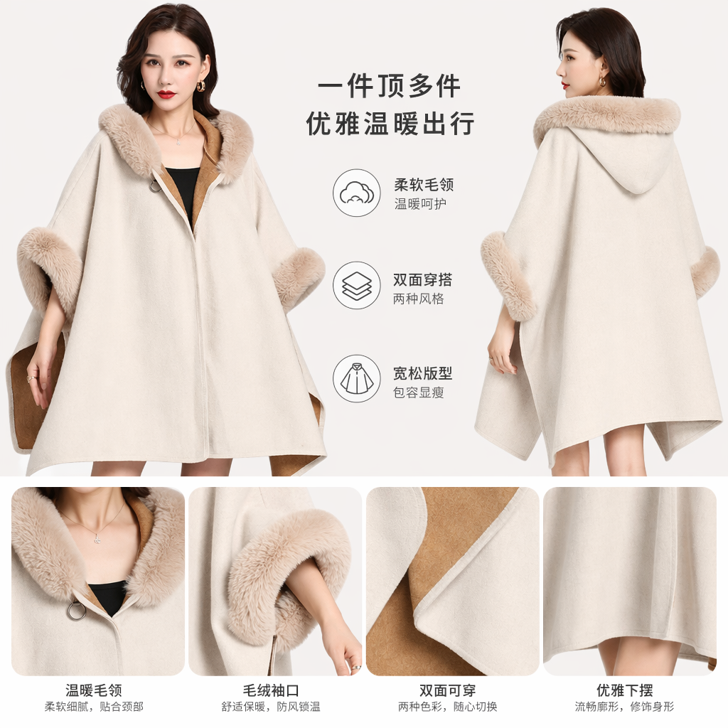 A beige wool-collared cape coat for women's autumn and winter warmth A beige wool-collared cape coat for women's autumn and winter warmth