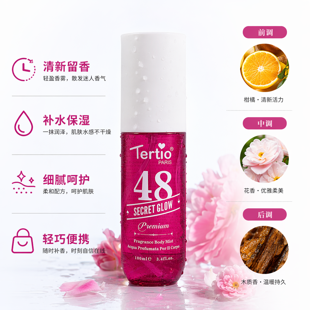 Tertio PARIS 48 SECRET GLOW Premium Perfume Spray rose red bottle with white cap