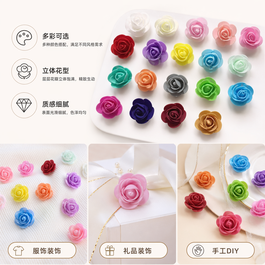 彩色泡沫玫瑰花沐浴露 花香绵密泡泡 温和清洁滋润肌肤