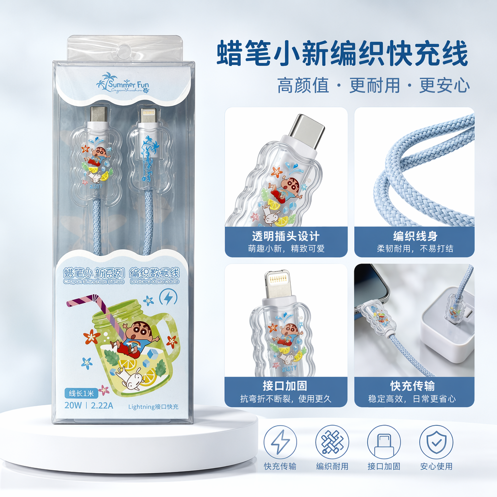 彩色卡通数据线专用包装盒 便携收纳盒适配多种线材