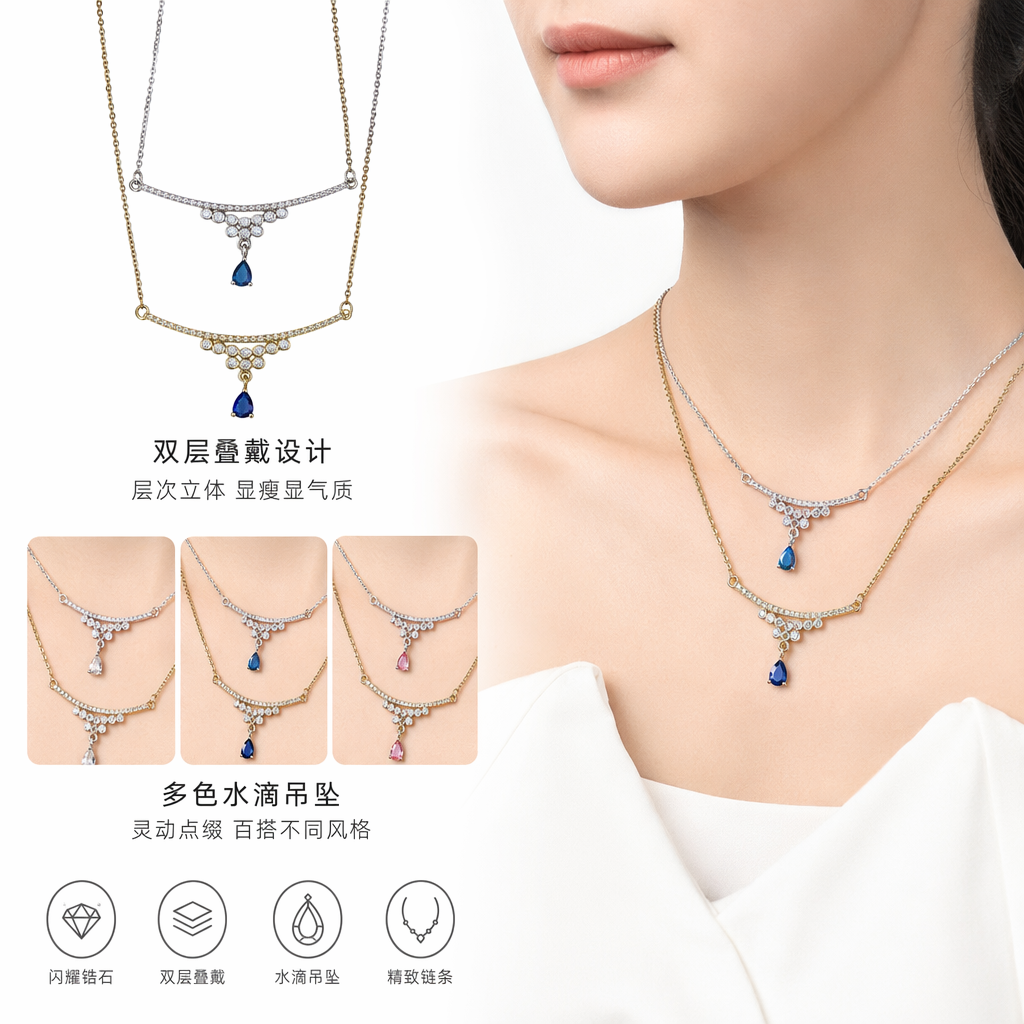 金色银色双色链条吊坠项链 时尚简约百搭女士饰品