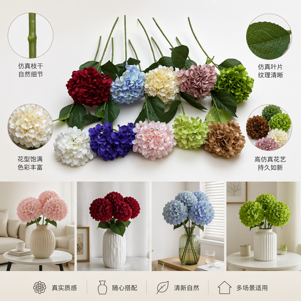 彩色绣球花束 鲜花手捧花 室内装饰花艺摆件 礼物花束