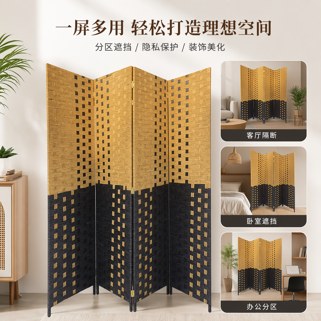 Yellow and black woven screen for living room partition, bedroom and entrance hall decoration