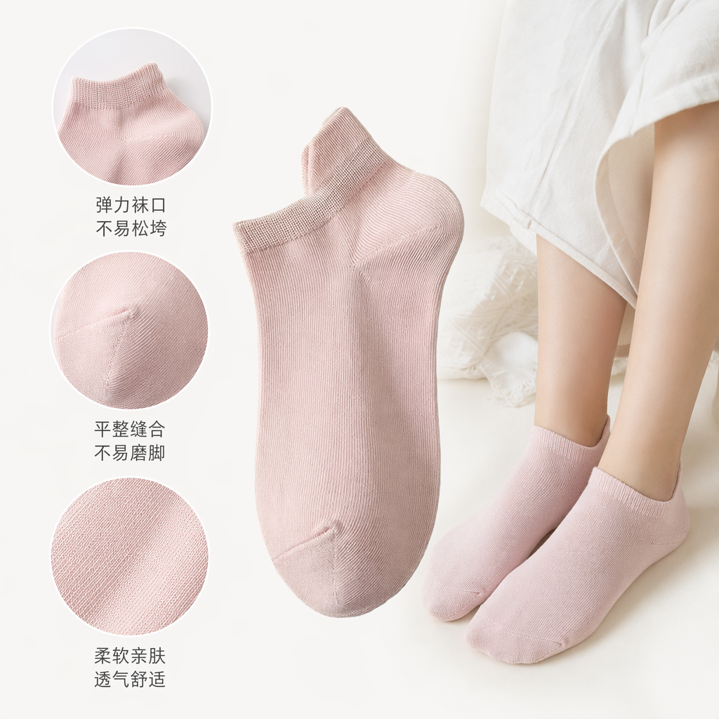 粉色纯棉短袜女春夏薄款吸汗透气运动休闲袜