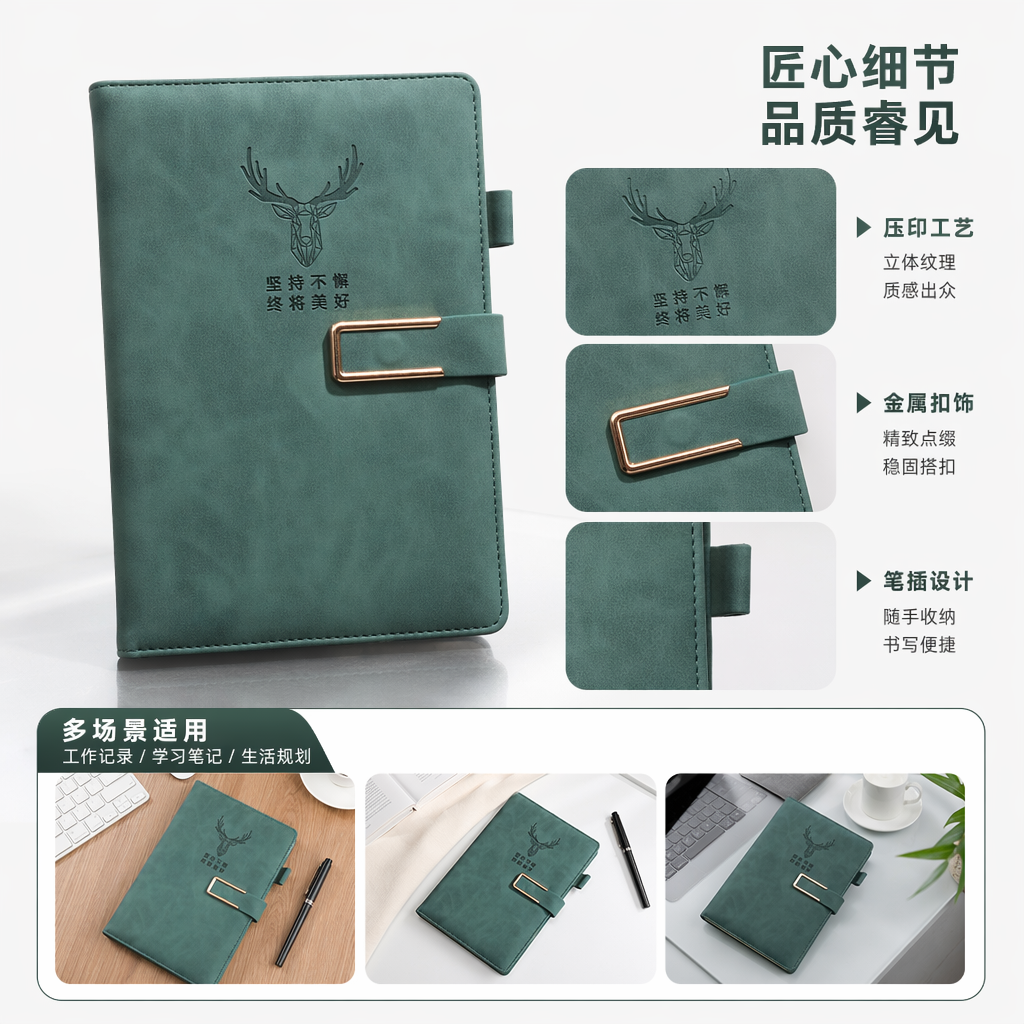 墨绿色皮质笔记本商务简约A5日记本真皮手账本