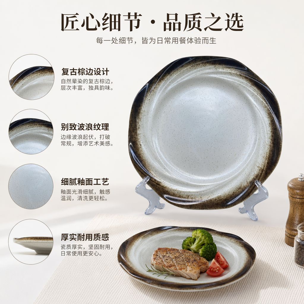 棕色釉面陶瓷盘家用简约餐盘客厅茶几装饰摆盘