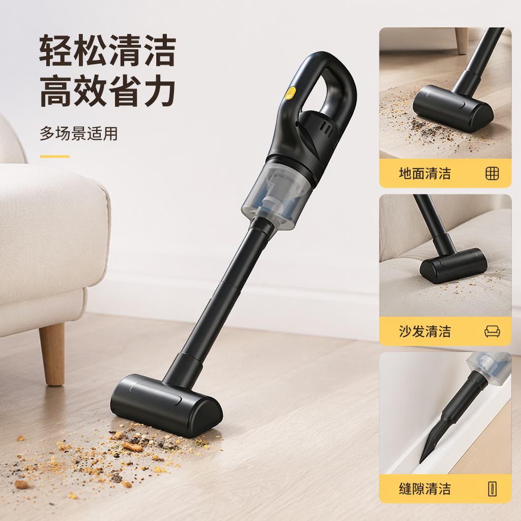 黑色车载家用两用吸尘器 无线手持大吸力静音清洁