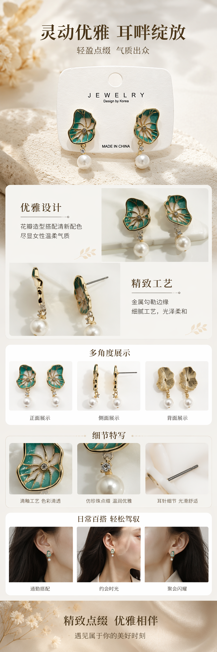 绿色荷叶造型耳环金色边框镶嵌珍珠钻石吊坠 pic 1