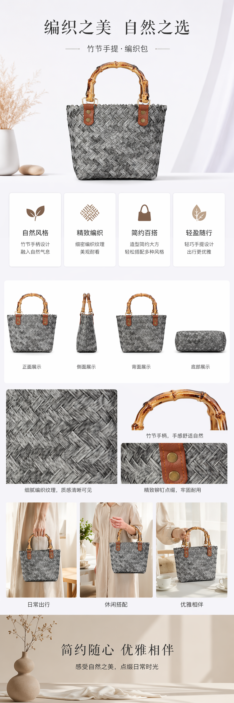 夏日新款文艺复古仿竹节把手手提包包女仿藤竹节把手小众时尚女包 pic 1