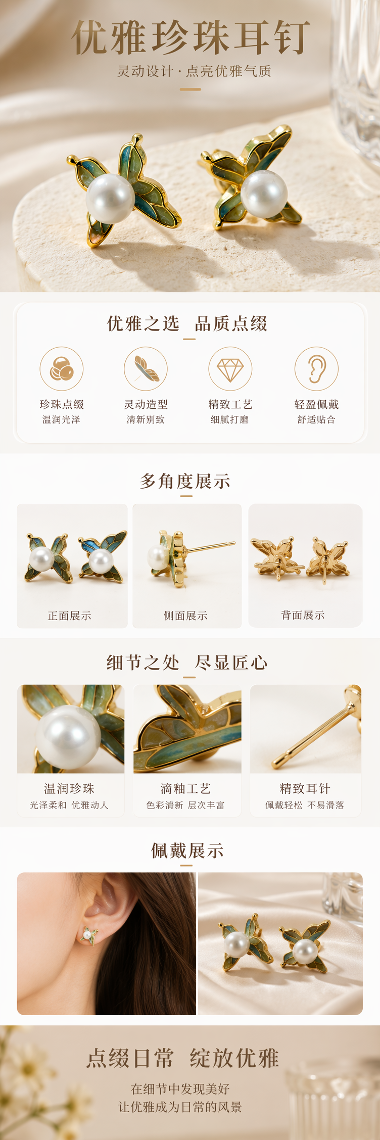 金色蝴蝶珍珠耳钉 925银针防过敏轻奢气质耳饰 pic 1