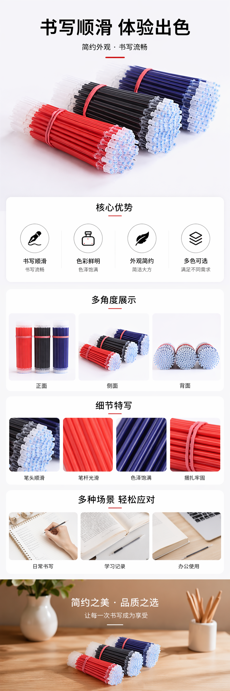 红色黑色蓝色墨囊束 通用型钢笔墨囊装墨水替换装详情1