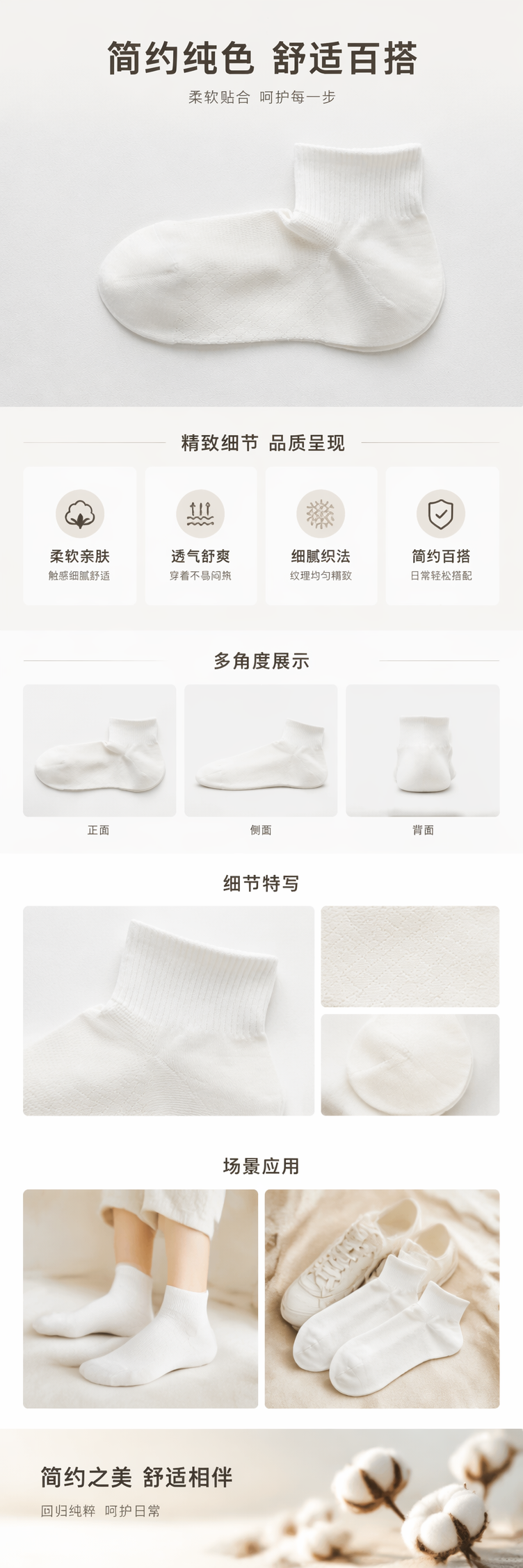 船袜隐形袜白色短袜男士儿童春夏卡通一次性短款百搭 pic 1